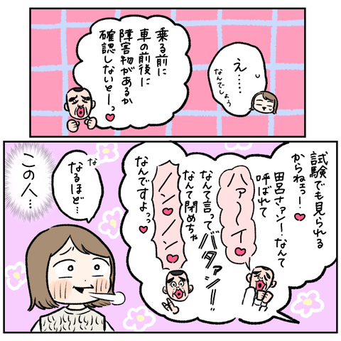 8C4133E8-2504-4E3F-8914-12E30F66A583