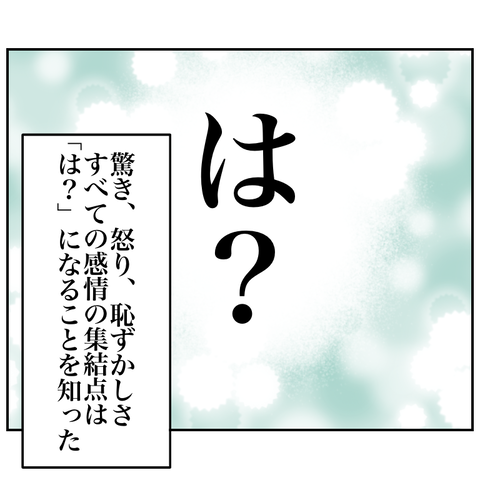 8023A19F-534F-4596-9731-95FB3521AC0F