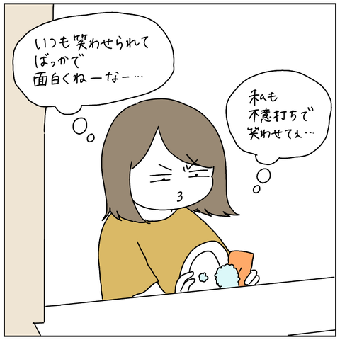 EE4E2939-AFAB-4AC6-B700-49E8C9225E89