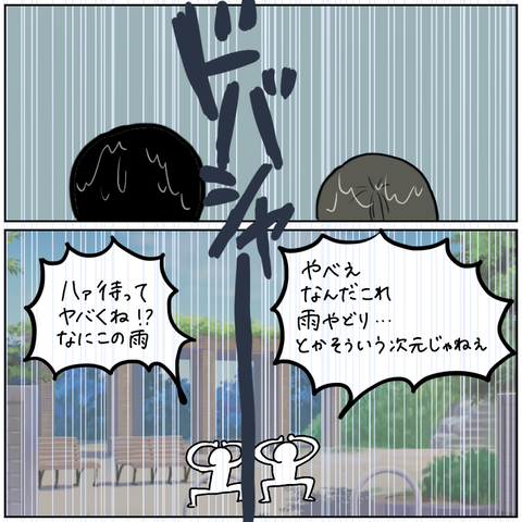 4BE0B1DE-548F-4621-AFA3-4B9C1629566D