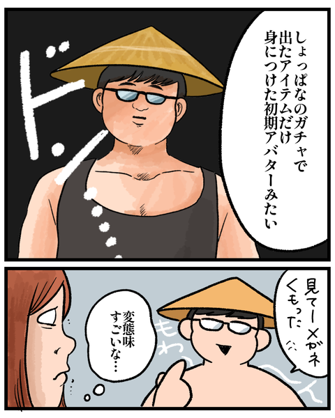 無題1582_20260831191533
