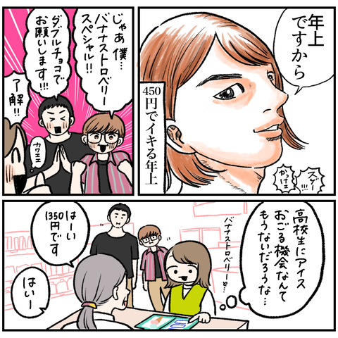 E0EE5899-F01B-4B8A-9C96-4EC796CBB60D