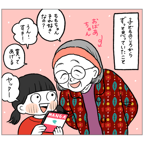 9A47B5EA-FE37-4685-B2BB-38CF56FFF1ED