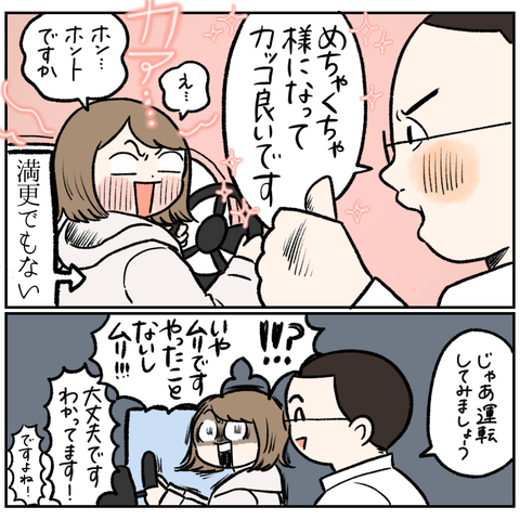 41FD7AFD-DF56-4A5B-8E93-2D199E80C7B1