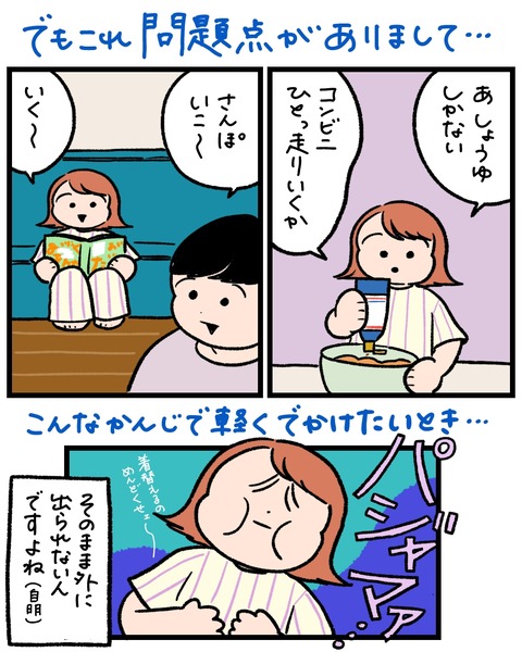 無題1479_20251030173149