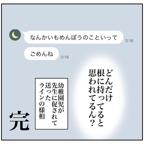 D9CBD453-851C-4ED0-B38A-A7138A7BEBFE