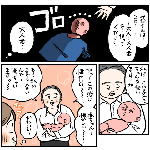 18EFBBAF-7A48-4E7E-B1E1-44F4AFA17BDA