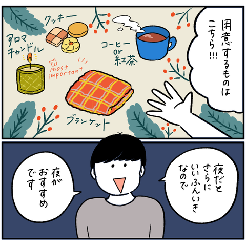 D79A8094-C099-4E09-BA3B-33431509CB3A