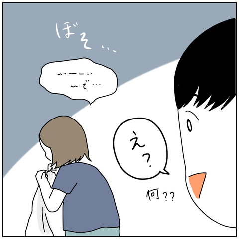 C338C613-6FDB-4B70-AE97-093F8432196F