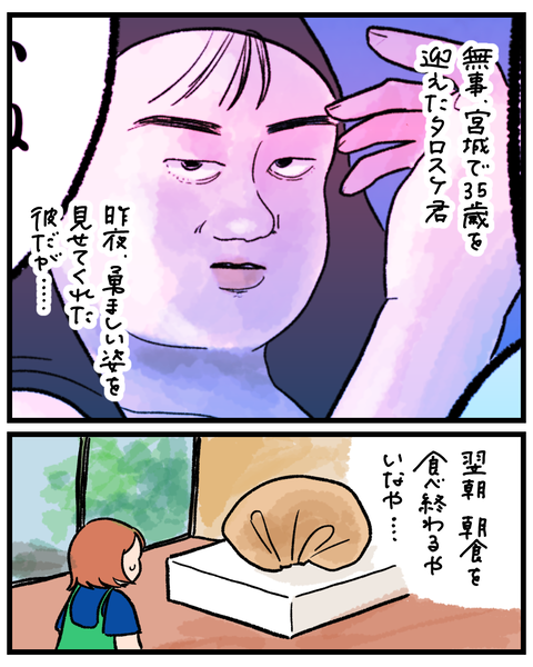 無題1585_20260909173008