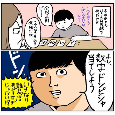 4C393E90-2483-479C-8B19-18BCCA11F53D