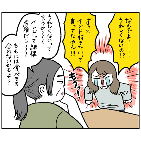 466BFEC4-DBFA-4DA8-93DD-CF587E02DB0E