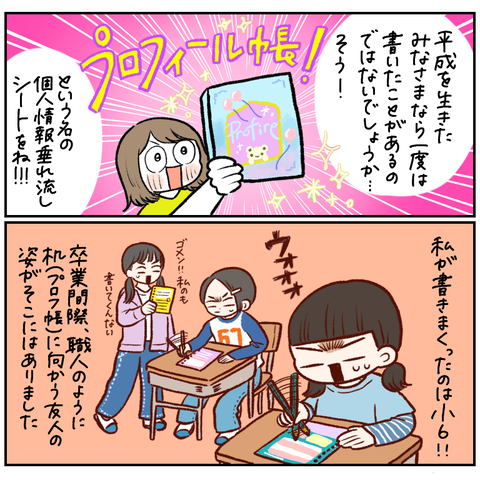 D8FDDBF7-8D13-40B6-BF15-D34C33994322