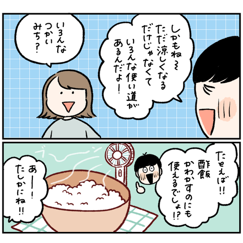 377091CD-6B37-463F-8EE1-BE7C548680B9