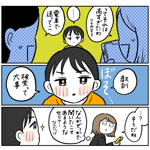 2A62F782-0FCA-4DBD-8A91-6B35ED521680