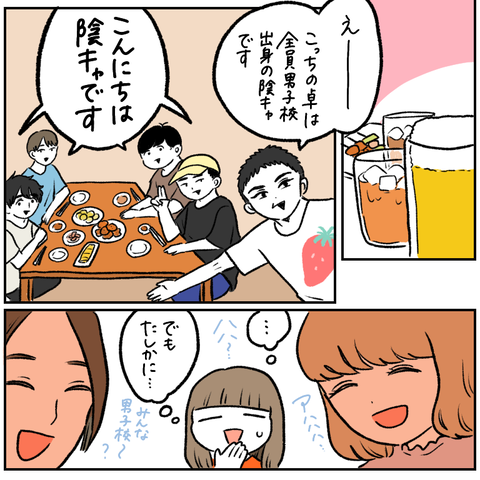 D6CF0460-48D8-4983-A2C7-3DA422FC9876