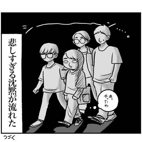 B0AF9C4F-B97C-4296-B288-7ED178F8FB5D