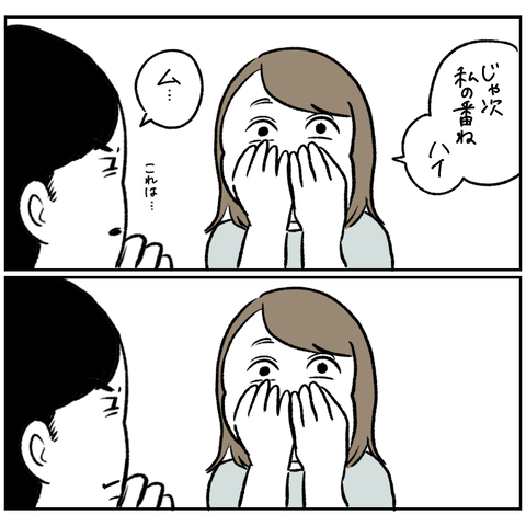 10CD89B6-084F-4D43-A489-06C03232F533