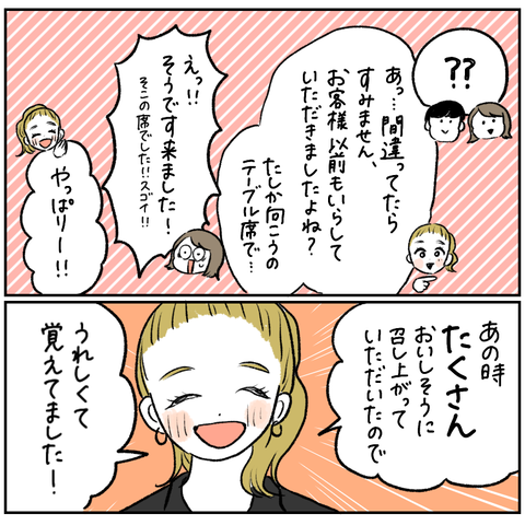 AD8A7BAF-D51D-406B-AD6F-970A1093D625