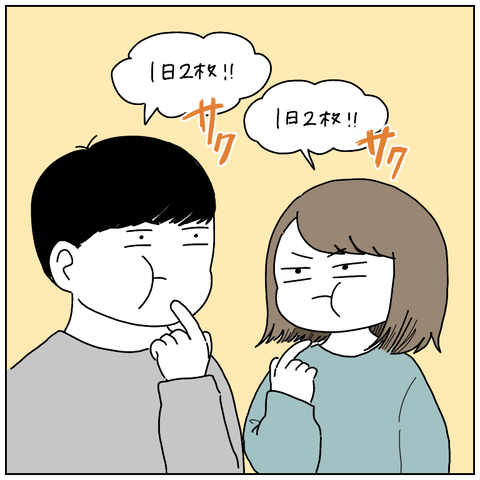 BC3C9C09-B3BE-49E6-96AE-383A7BB0CAE5