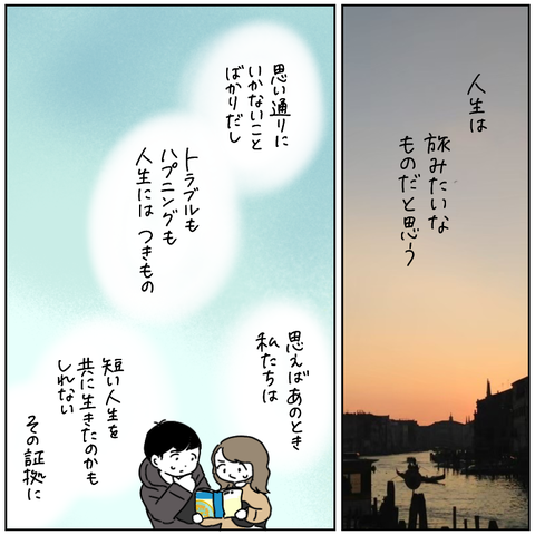 F3715C87-150E-4D0C-A024-40F79B879B58