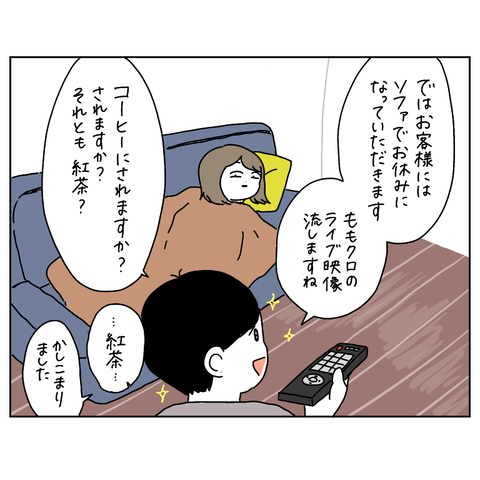 4CE80035-0209-4EC3-A2A0-5777AE1FF4DC