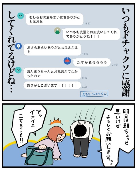 無題1471_20251114214926