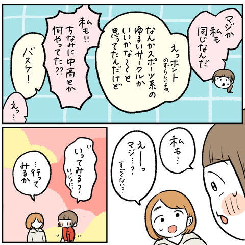 C9D69451-72DA-4A05-A828-638FB8A81D8C
