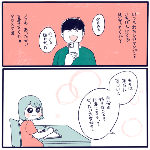 F7BCF469-1316-432A-82C3-E41179694F0B