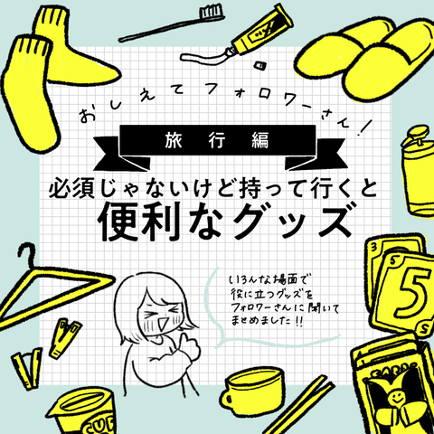 CE777F0C-A34E-4CDE-87BE-893D1D2A29A2