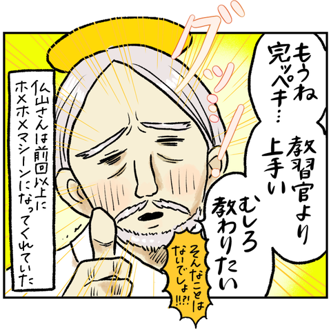 79DFF847-6F86-41E2-9A9D-C1B238B20813