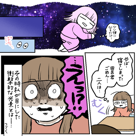 4CDDF0CA-68CB-4E5B-8DEE-5AC14B334E3C