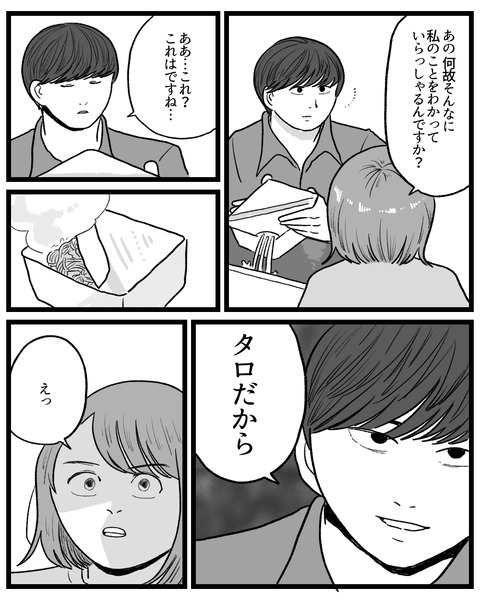 16A36362-CEF6-4295-9898-487981C6A3B9