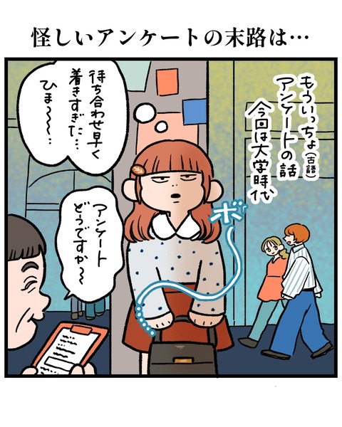 無題1536_20260415162740
