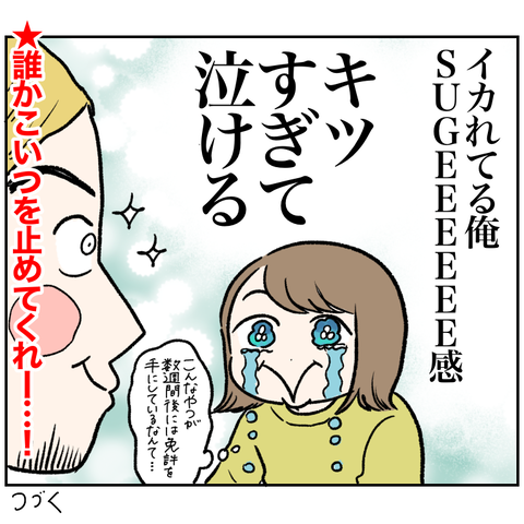 535A728B-2E26-446D-B432-540845898232