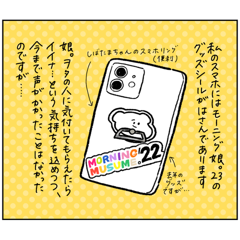 646FF01E-0136-4AA1-8FD0-1CA94CA7656D