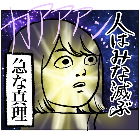 667A3199-B4AE-4448-94CB-53182DC946A6