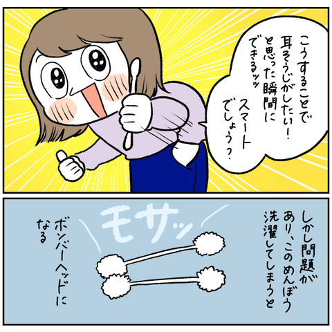 5B6AB8B4-D190-4FF3-B7EE-32F5C0C93163