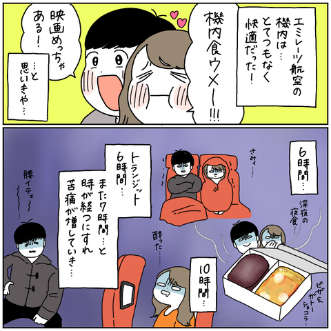 FCBB5951-84B0-4125-AAC0-F777E33C048B