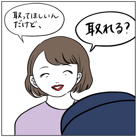 44C0BAC2-5E19-44AB-B53C-62B3DB67DCBA