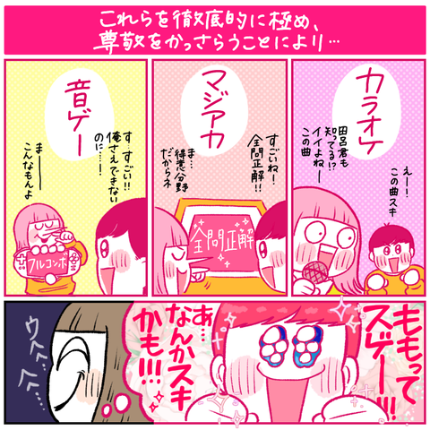 F292A9B0-F959-403B-8DC7-38F9D074F135