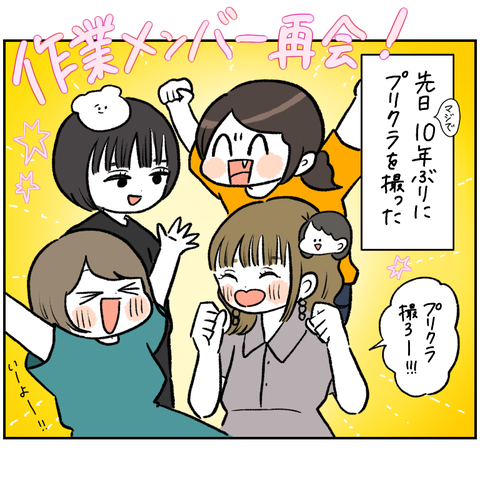 F36EE20F-F53C-4E83-B202-343F686ADC23