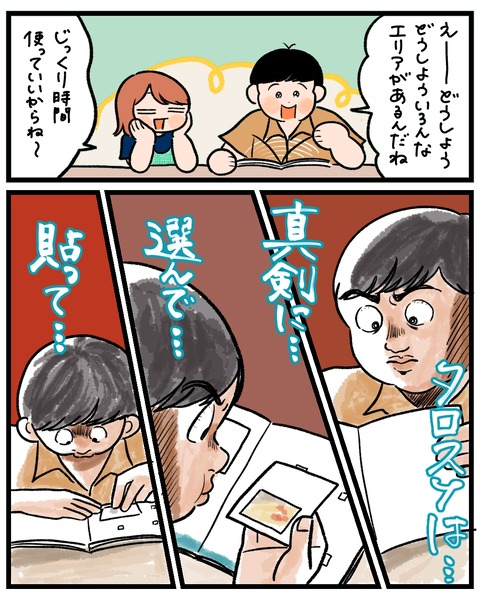 無題1468_20250929154015