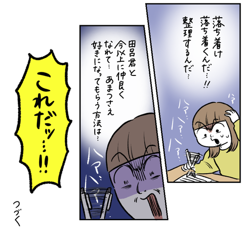 E916E458-D2E8-48FB-9544-95A5963230CB