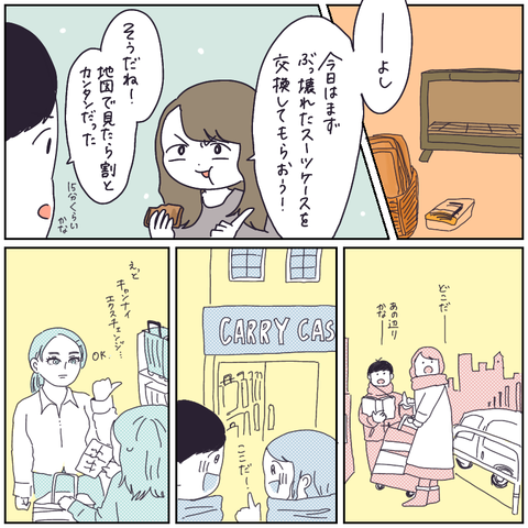 33635C26-8559-421E-9D3D-43495D1F251C