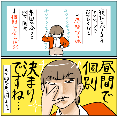 A4268E3C-01BE-461B-8A4E-846A33B99F62