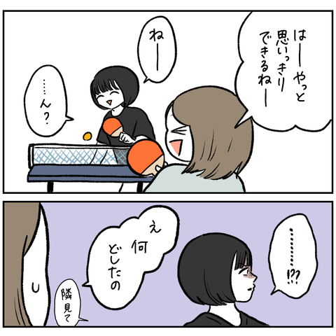 6BC44338-72D3-44BD-BC1E-C91D8E64CA00