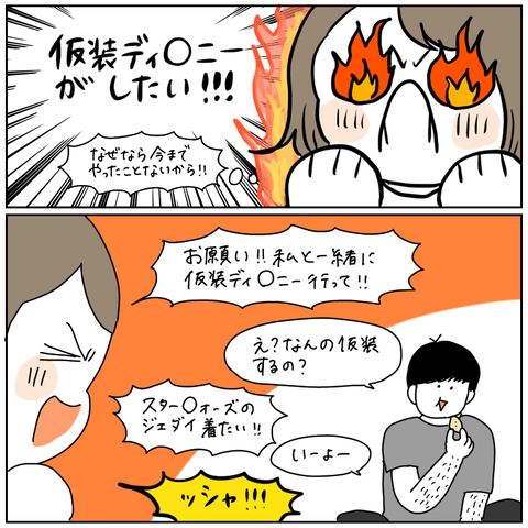 34FE5099-4D35-4A44-A694-78563638521A