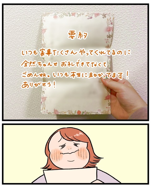 無題1471_20251114214921