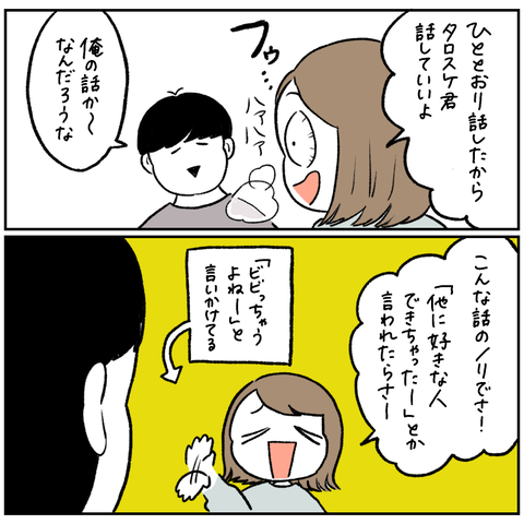 1608F5F2-5043-4C95-B1F9-AAFDE5CBC86D